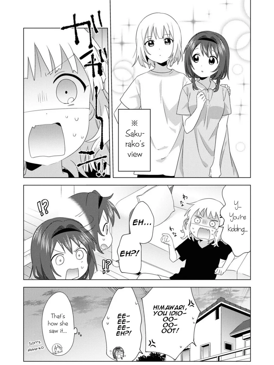 Oomuro-ke Chapter 77 page 15 - 