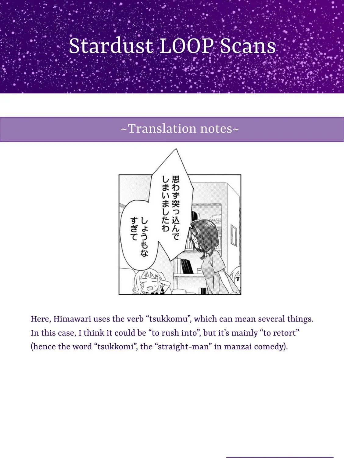 Oomuro-ke Chapter 77 page 17 - 