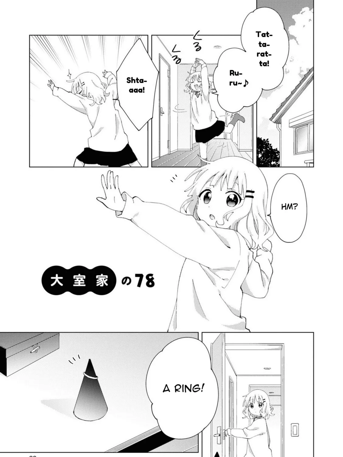 Oomuro-ke Chapter 78 page 1 - 