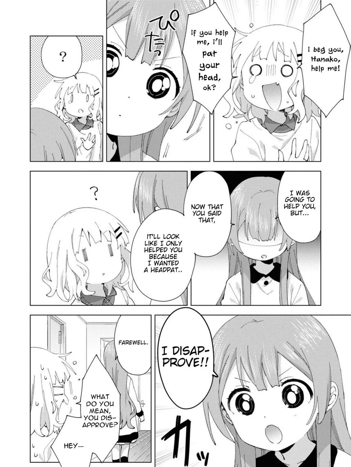 Oomuro-ke Chapter 78 page 11 - 
