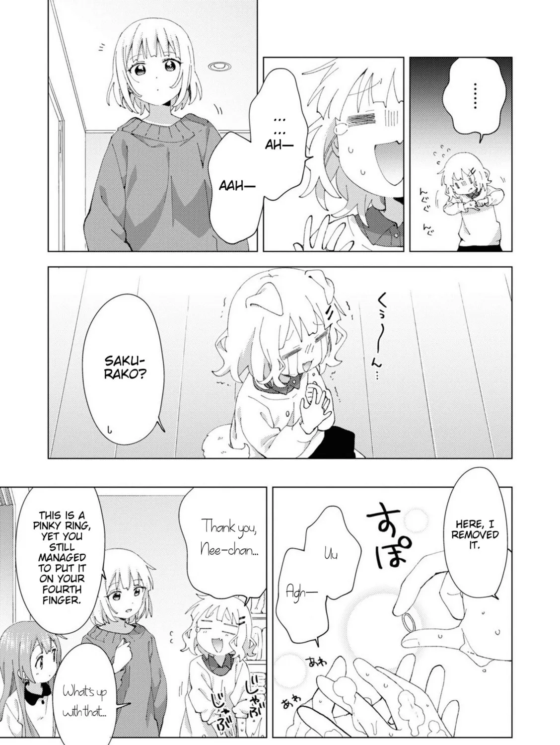 Oomuro-ke Chapter 78 page 13 - 