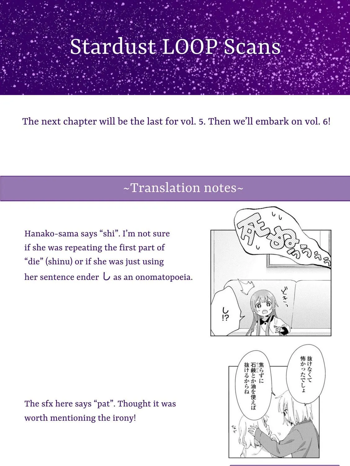 Oomuro-ke Chapter 78 page 17 - 