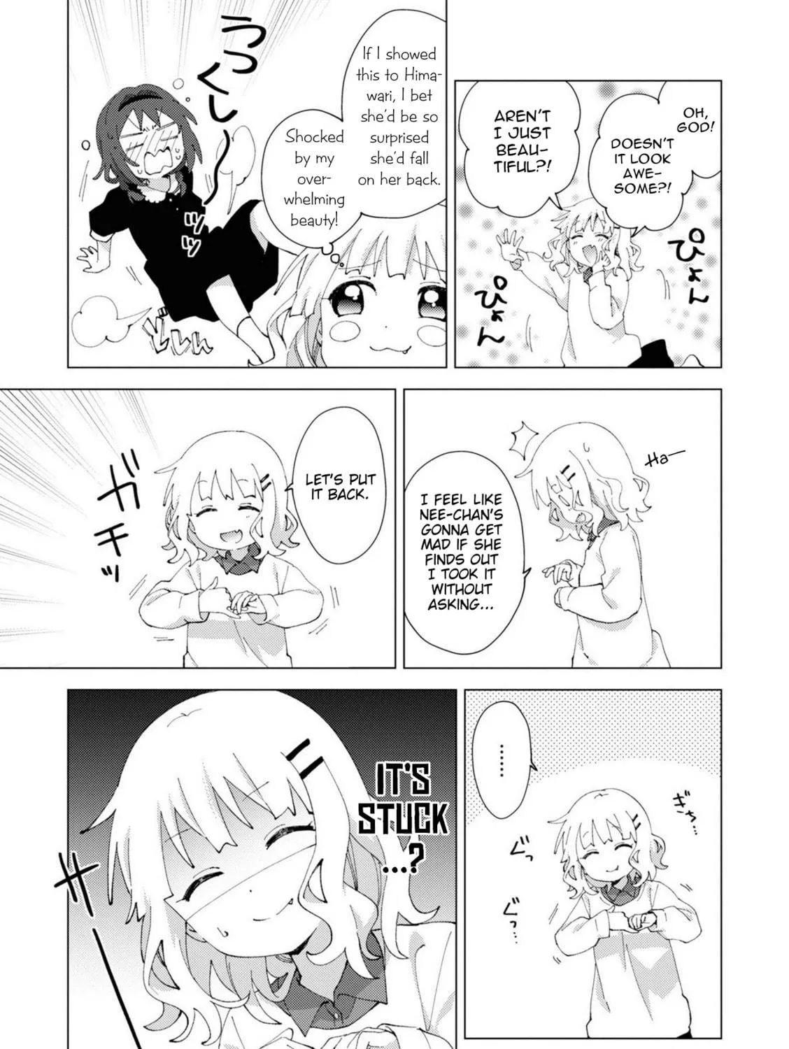 Oomuro-ke Chapter 78 page 5 - 