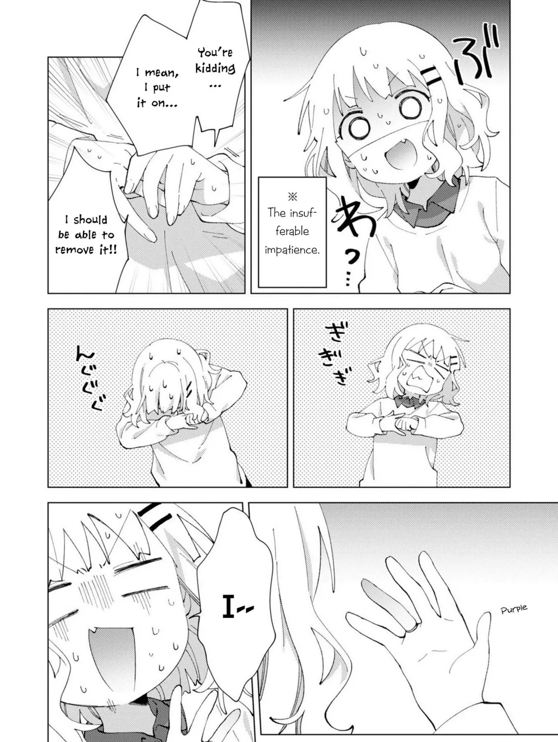 Oomuro-ke Chapter 78 page 7 - 