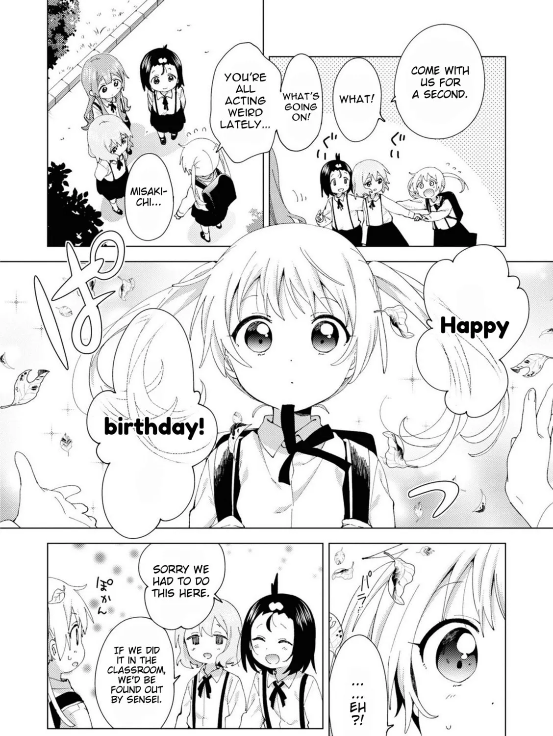 Oomuro-ke Chapter 79 page 3 - 