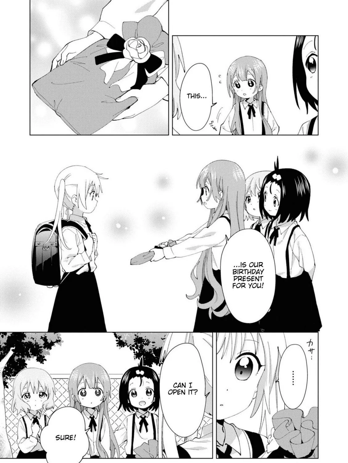 Oomuro-ke Chapter 79 page 5 - 