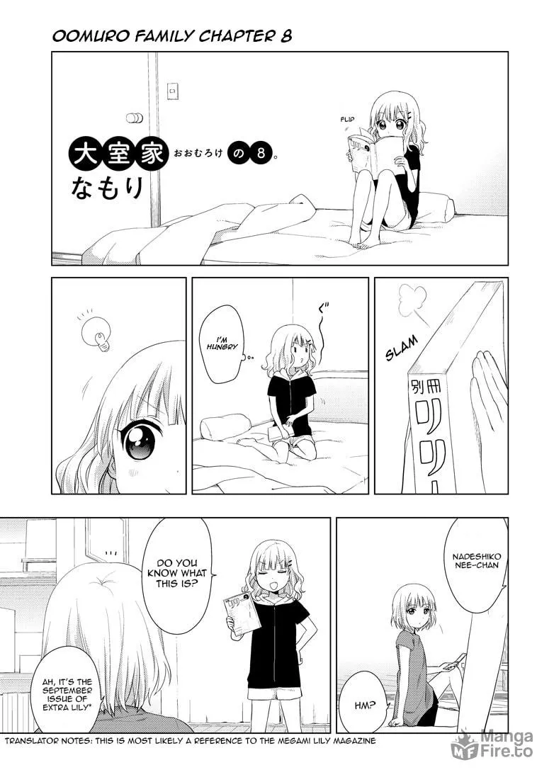 Oomuro-ke Chapter 8 page 3 - 