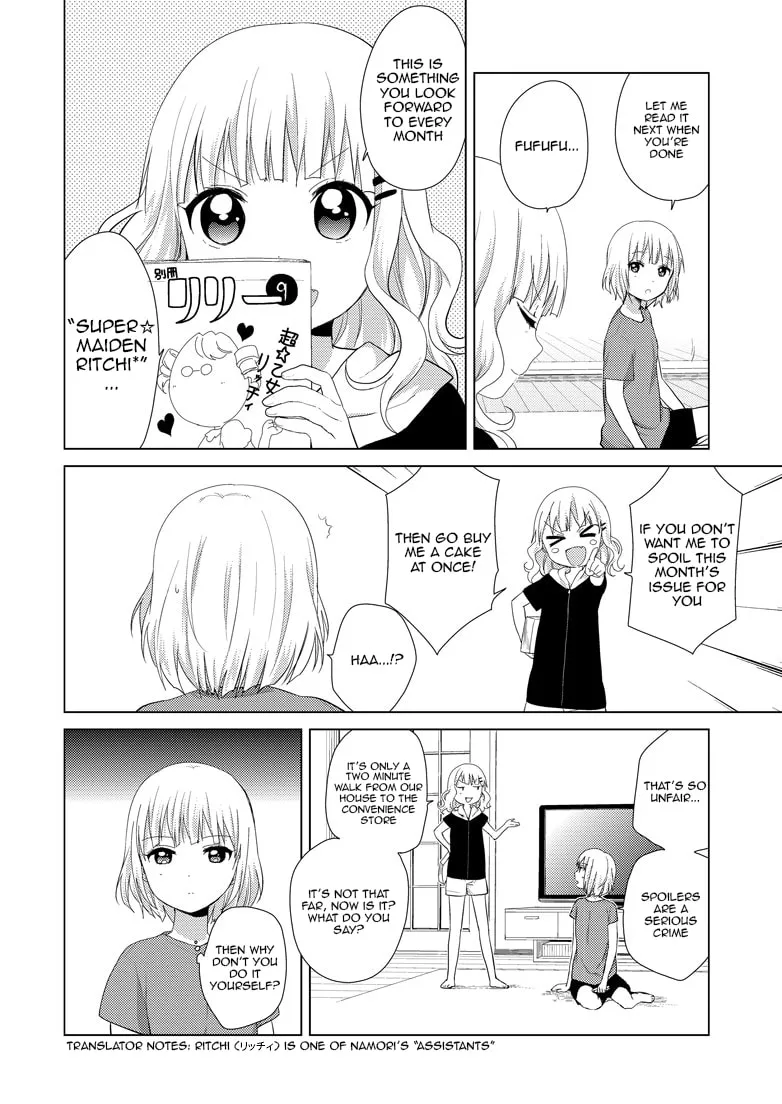 Oomuro-ke Chapter 8 page 4 - 