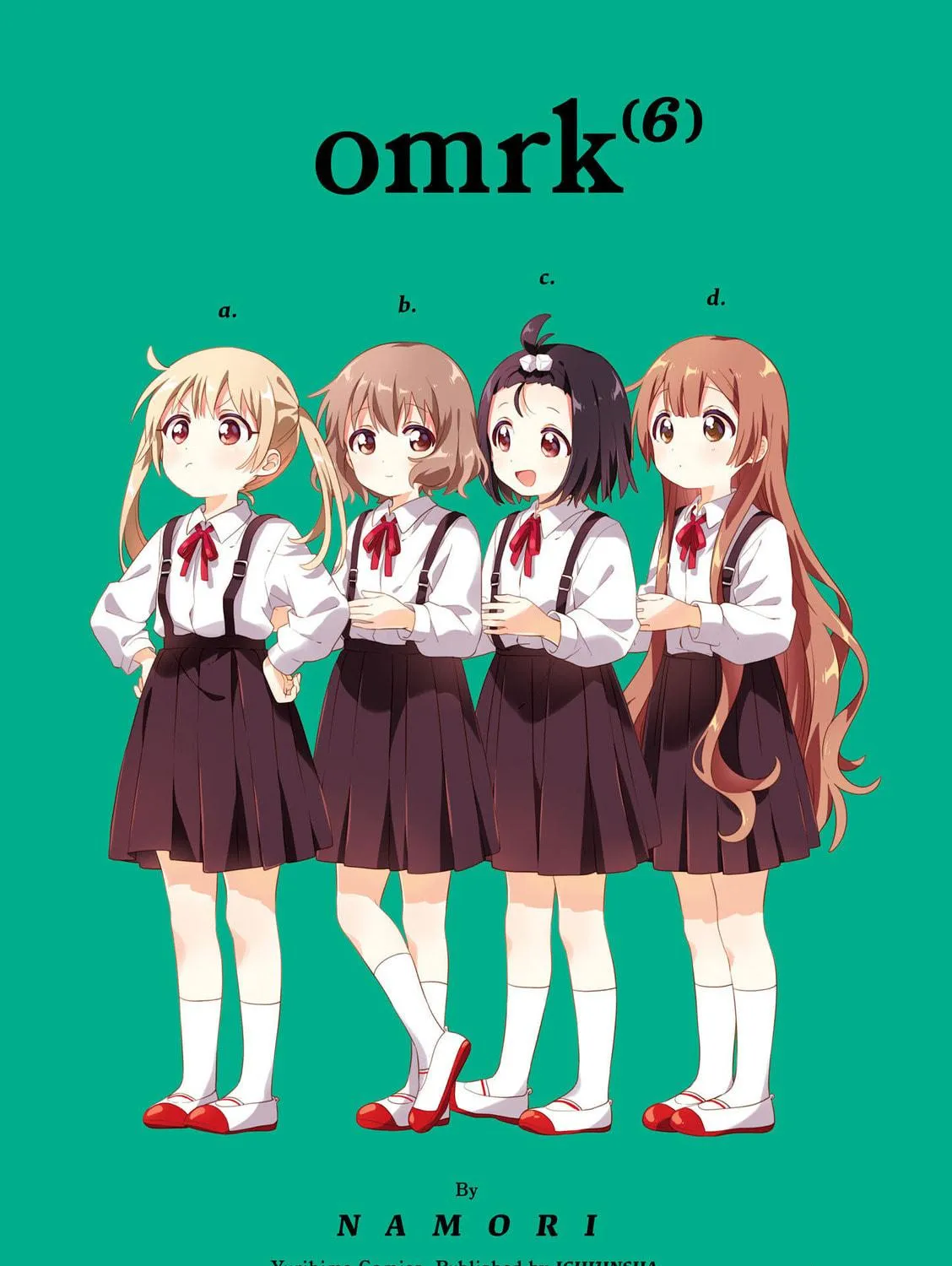 Oomuro-ke Chapter 80 page 5 - 