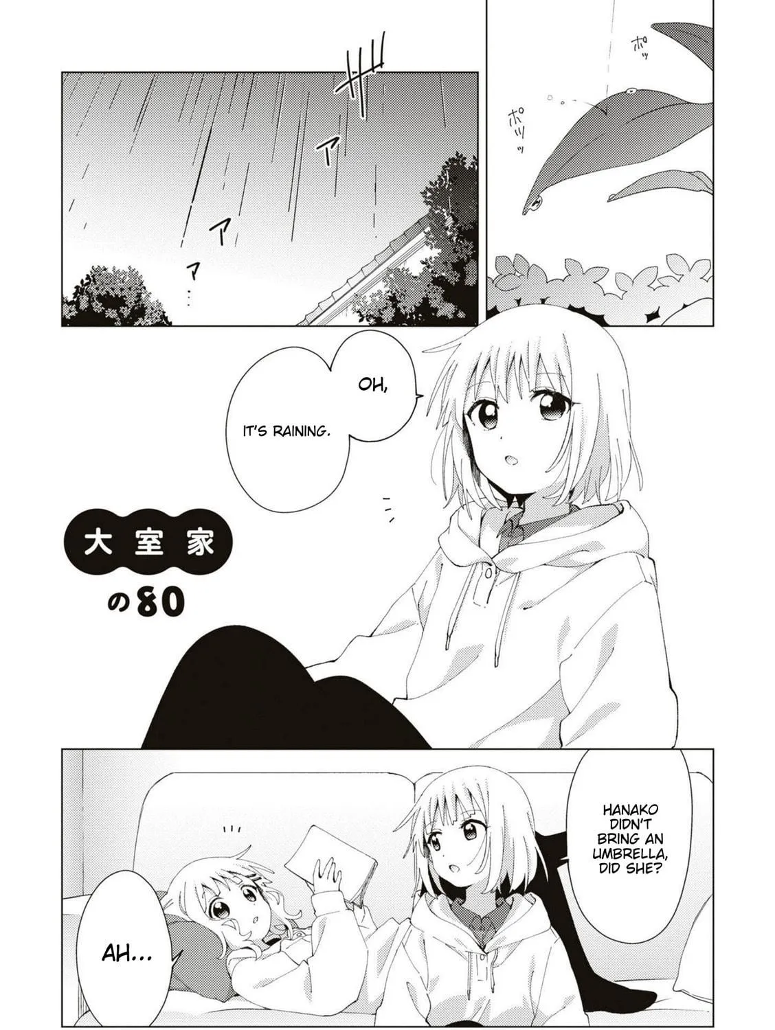 Oomuro-ke Chapter 80 page 9 - 