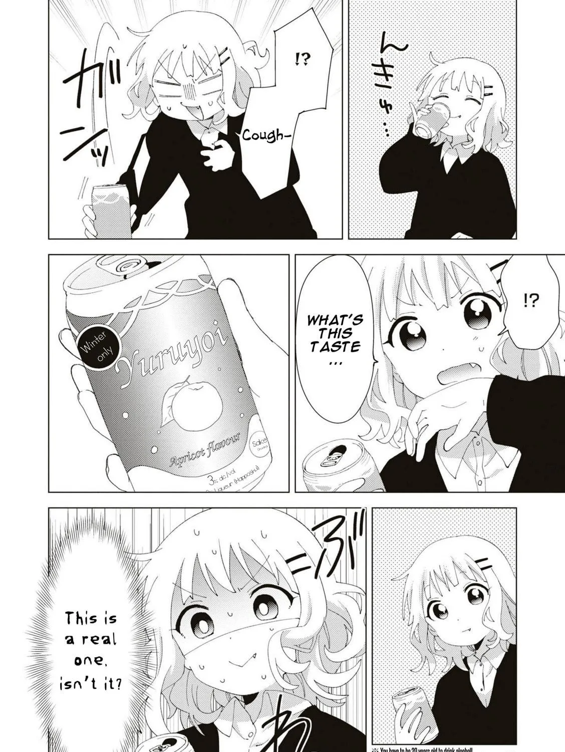 Oomuro-ke Chapter 81 page 11 - 