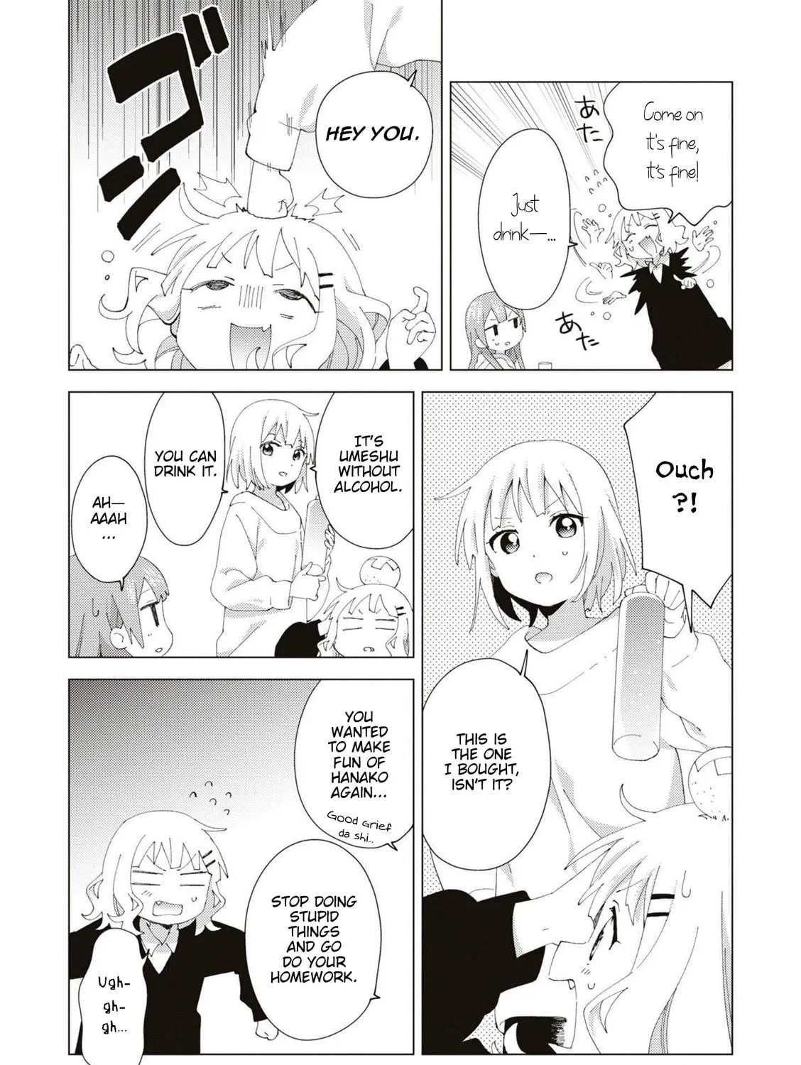 Oomuro-ke Chapter 81 page 5 - 