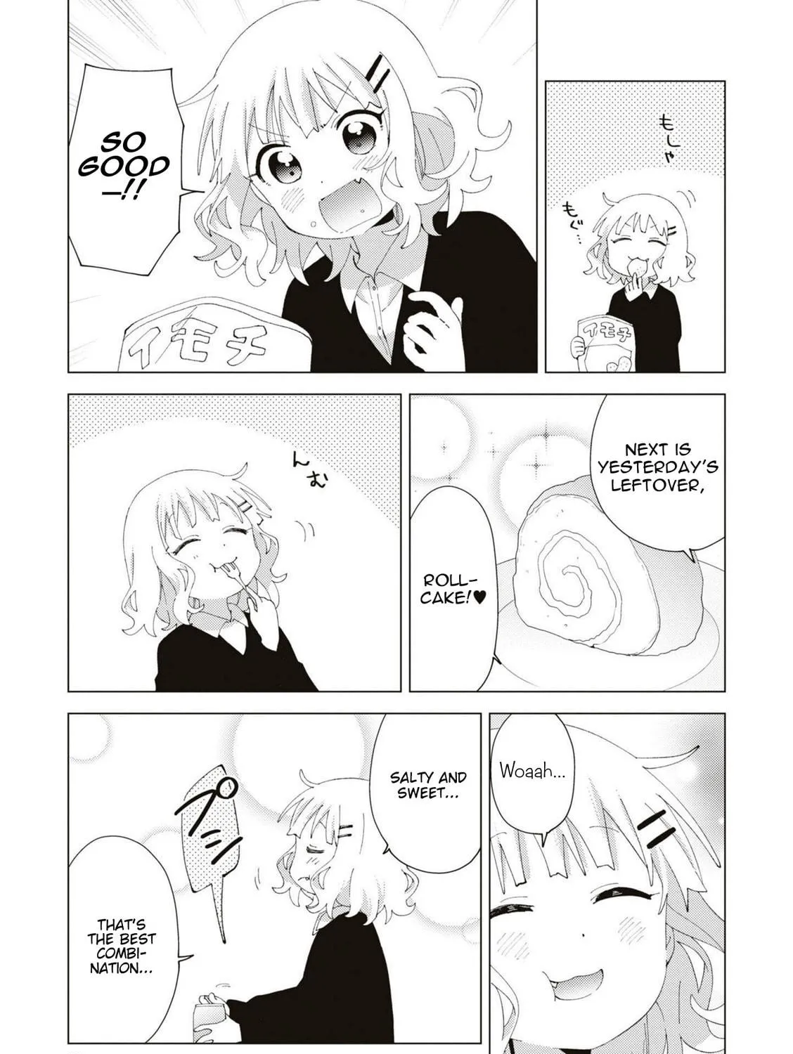 Oomuro-ke Chapter 81 page 9 - 
