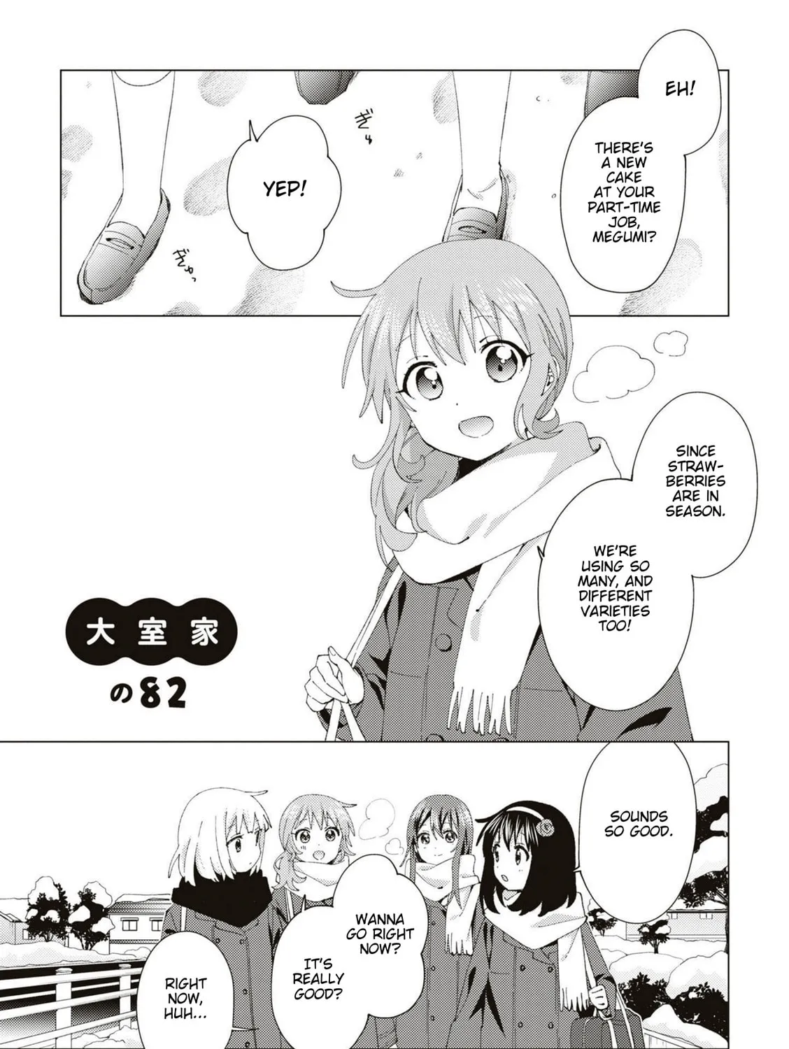 Oomuro-ke Chapter 82 page 1 - 