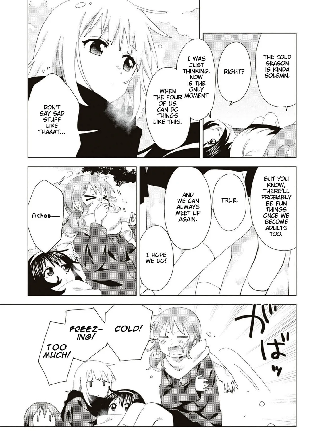 Oomuro-ke Chapter 82 page 13 - 