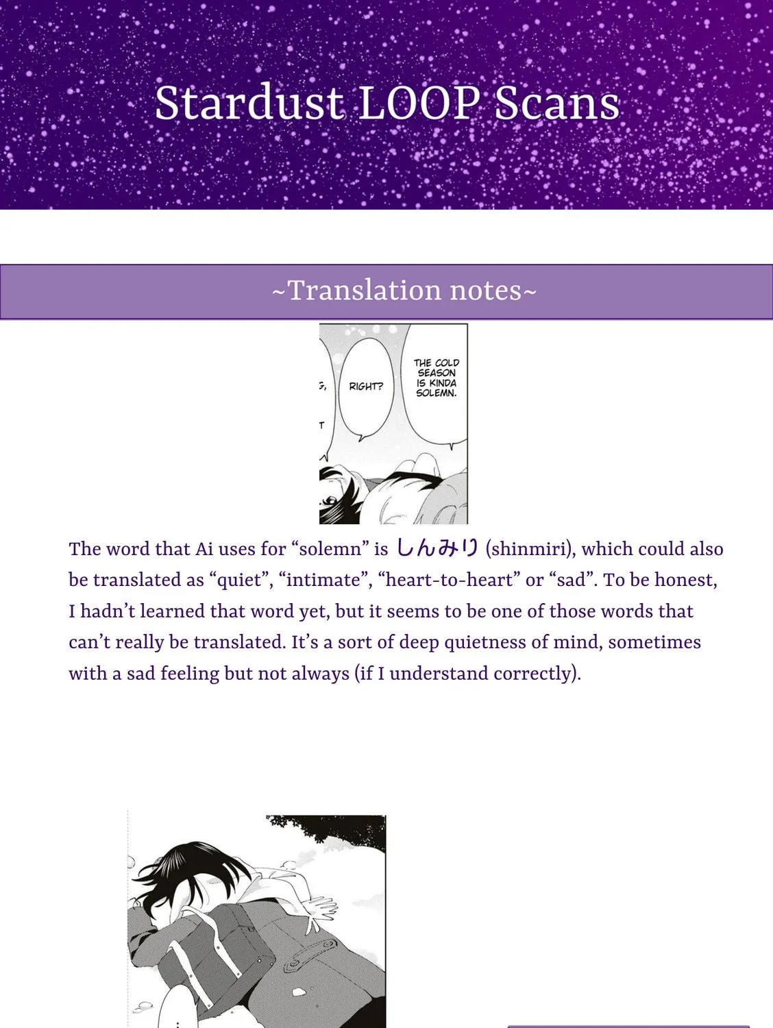 Oomuro-ke Chapter 82 page 17 - 