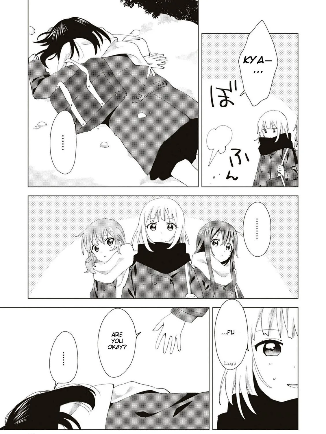 Oomuro-ke Chapter 82 page 5 - 