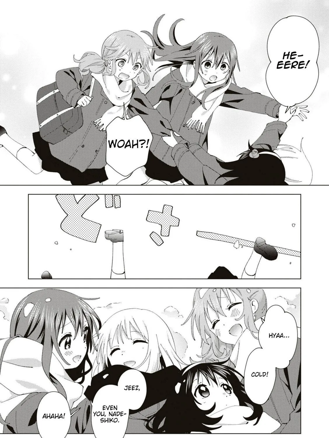 Oomuro-ke Chapter 82 page 9 - 