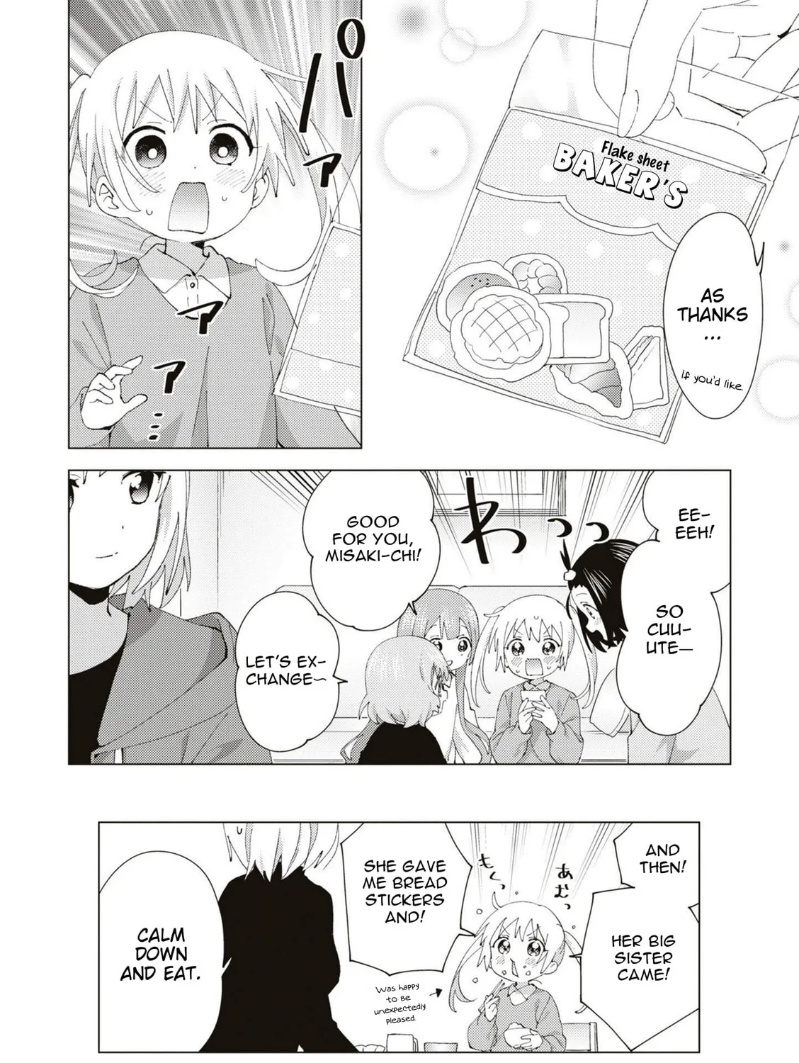 Oomuro-ke Chapter 83 page 15 - 