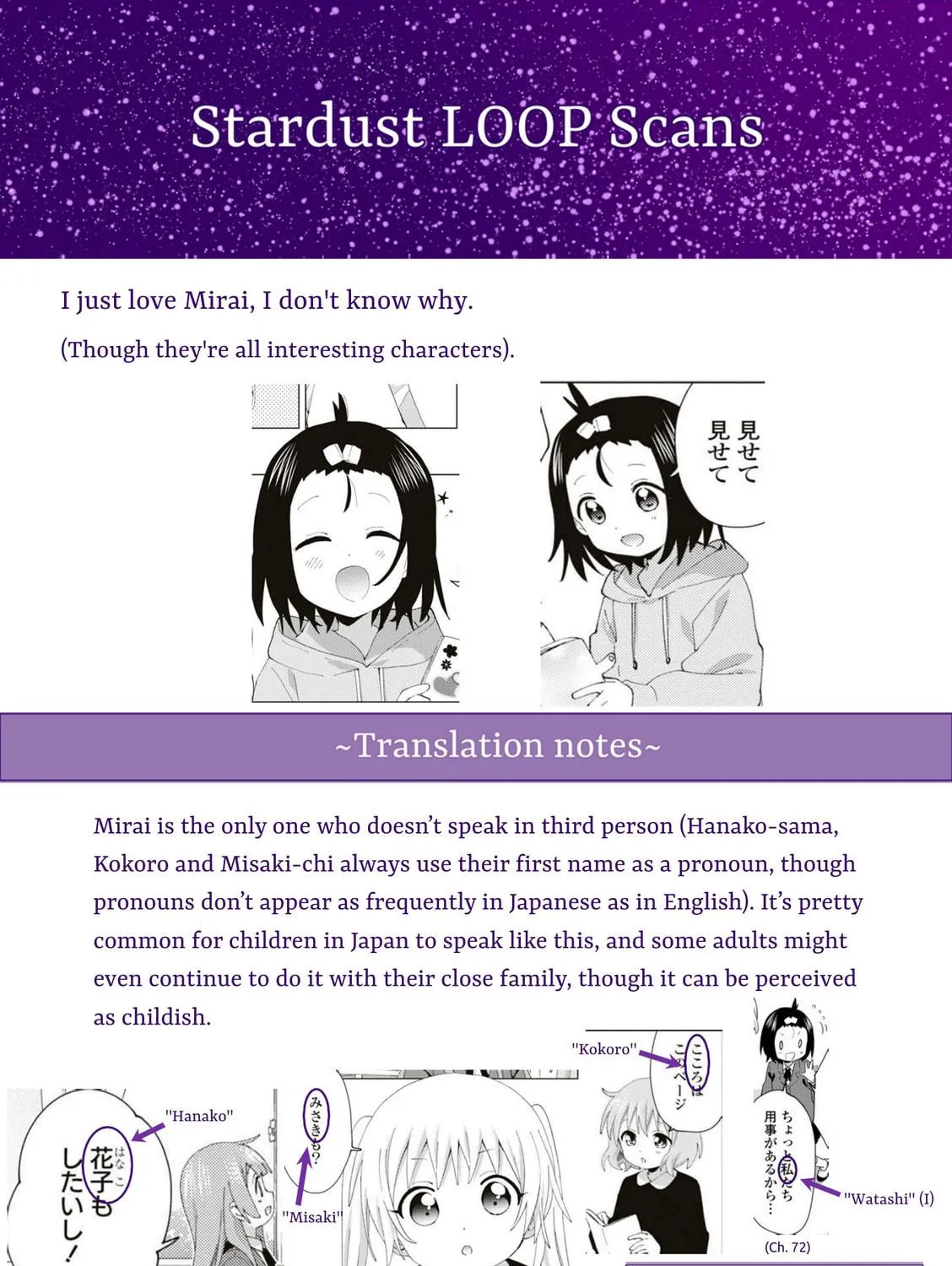Oomuro-ke Chapter 83 page 17 - 