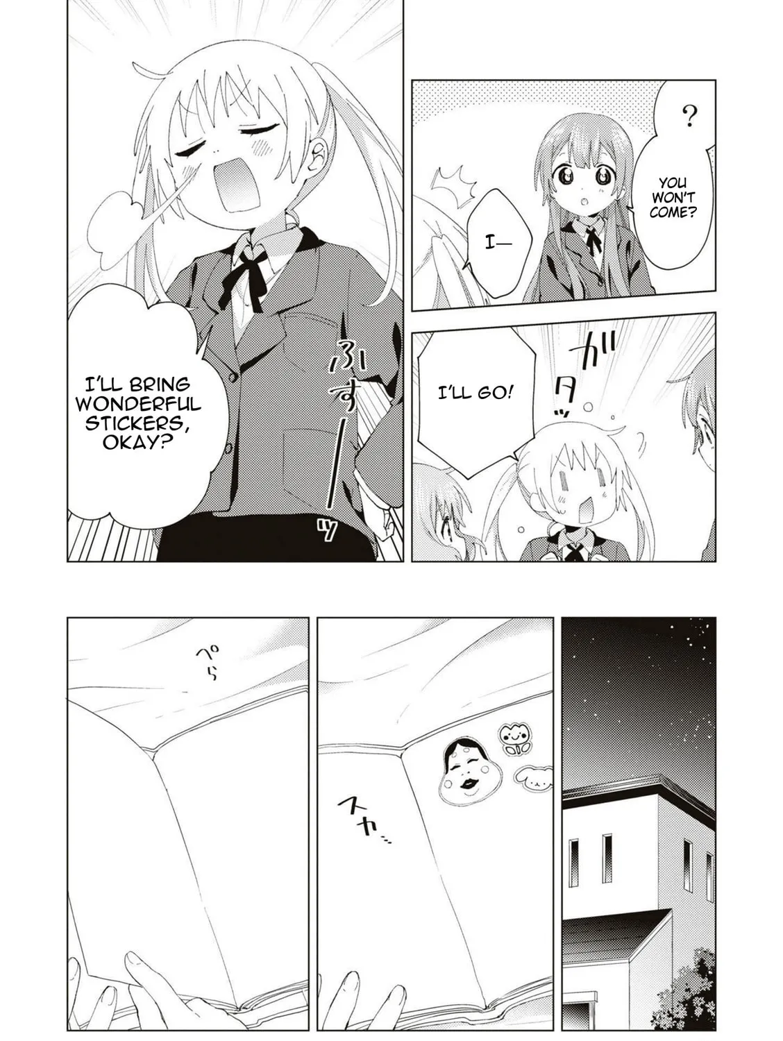 Oomuro-ke Chapter 83 page 3 - 