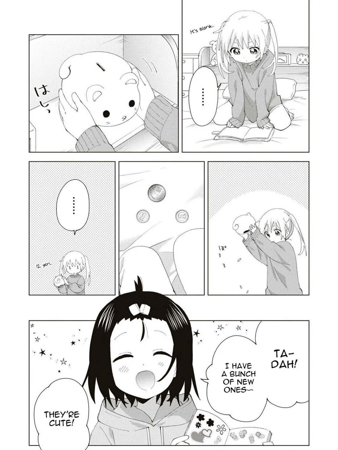 Oomuro-ke Chapter 83 page 5 - 