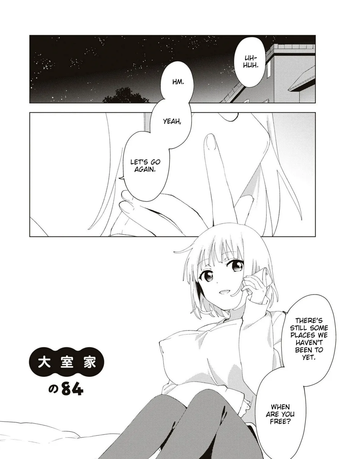 Oomuro-ke Chapter 84 page 1 - 