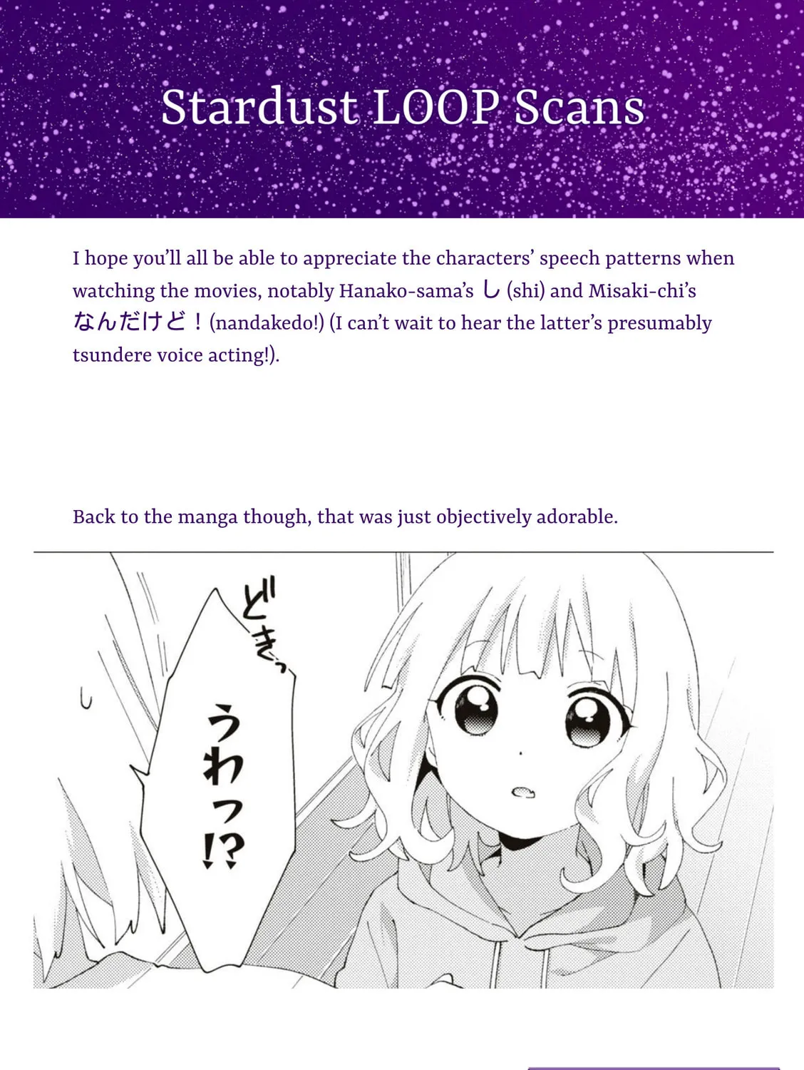 Oomuro-ke Chapter 84 page 21 - 