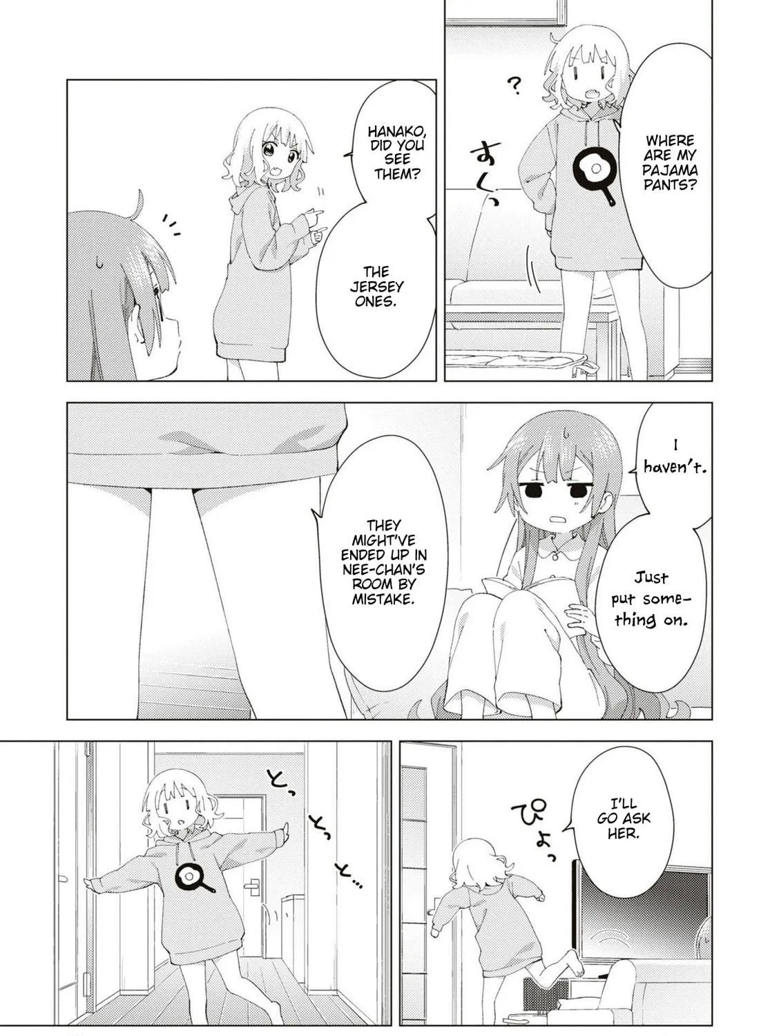 Oomuro-ke Chapter 84 page 5 - 