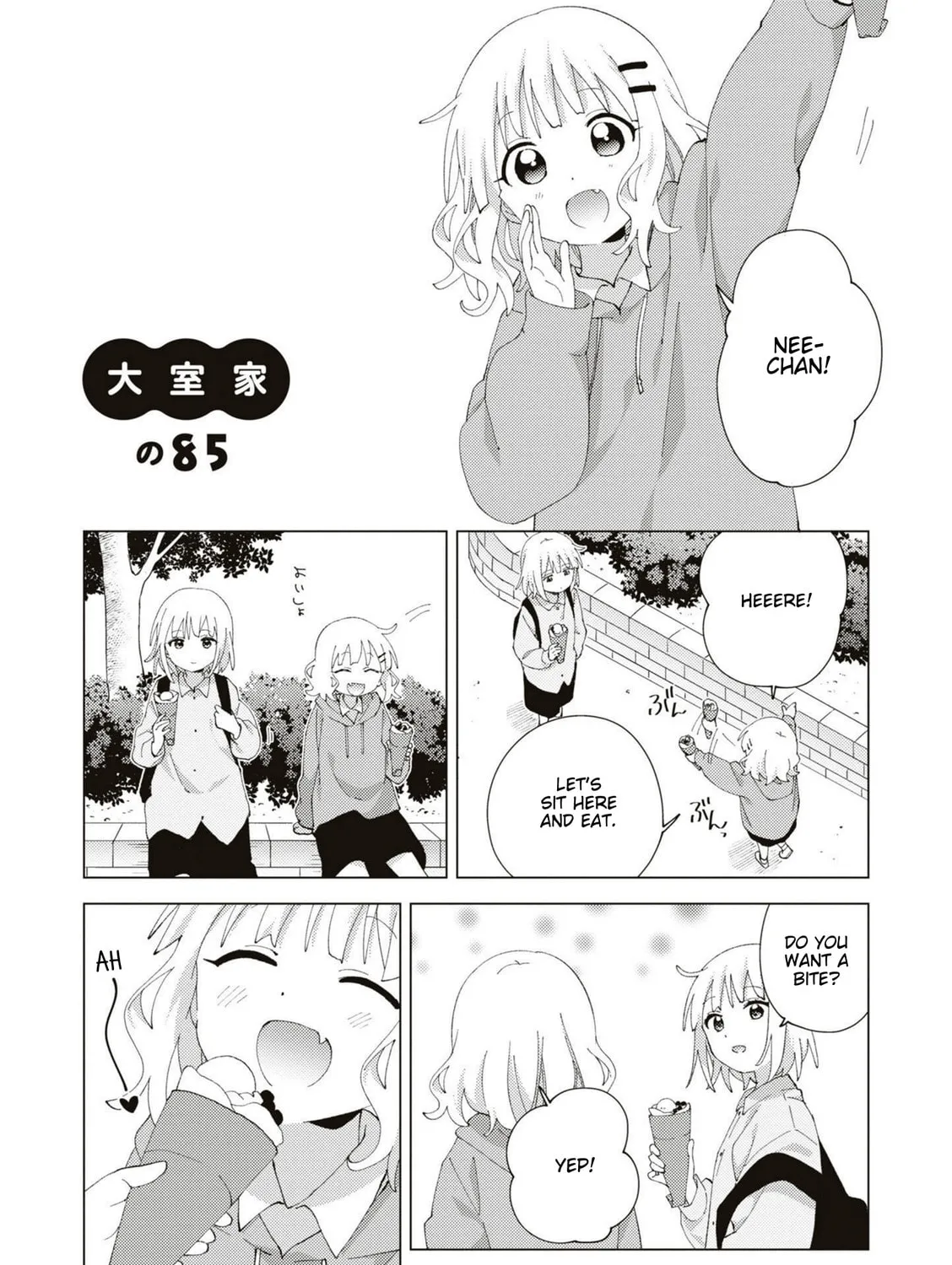 Oomuro-ke Chapter 85 page 1 - 