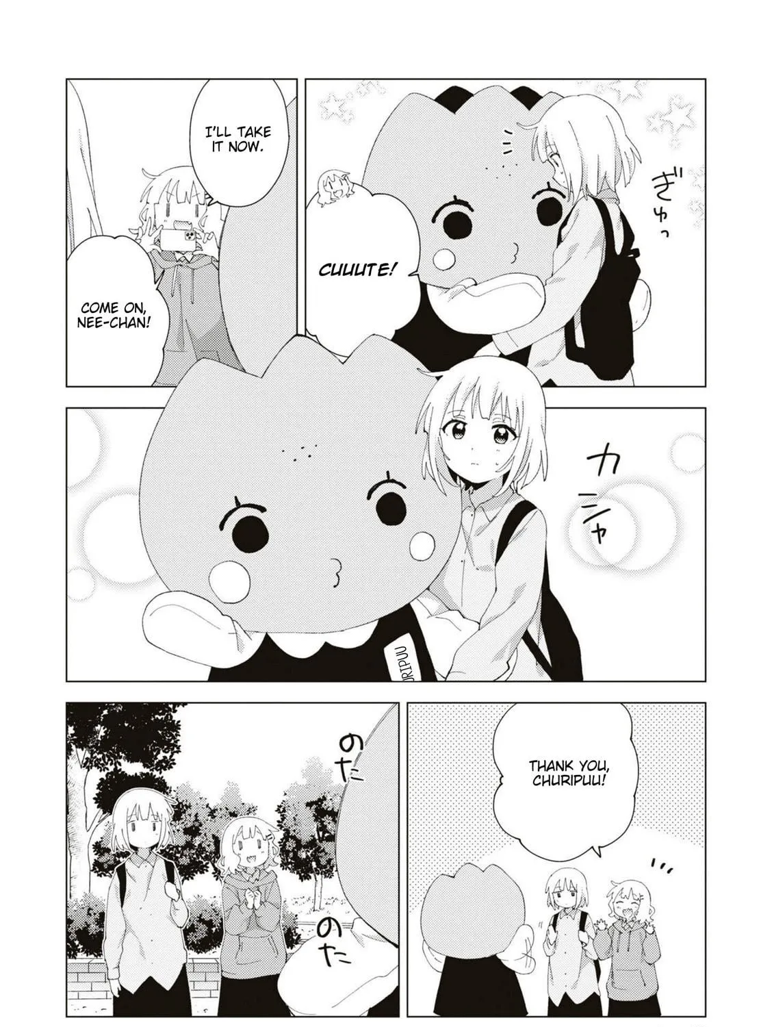 Oomuro-ke Chapter 85 page 11 - 