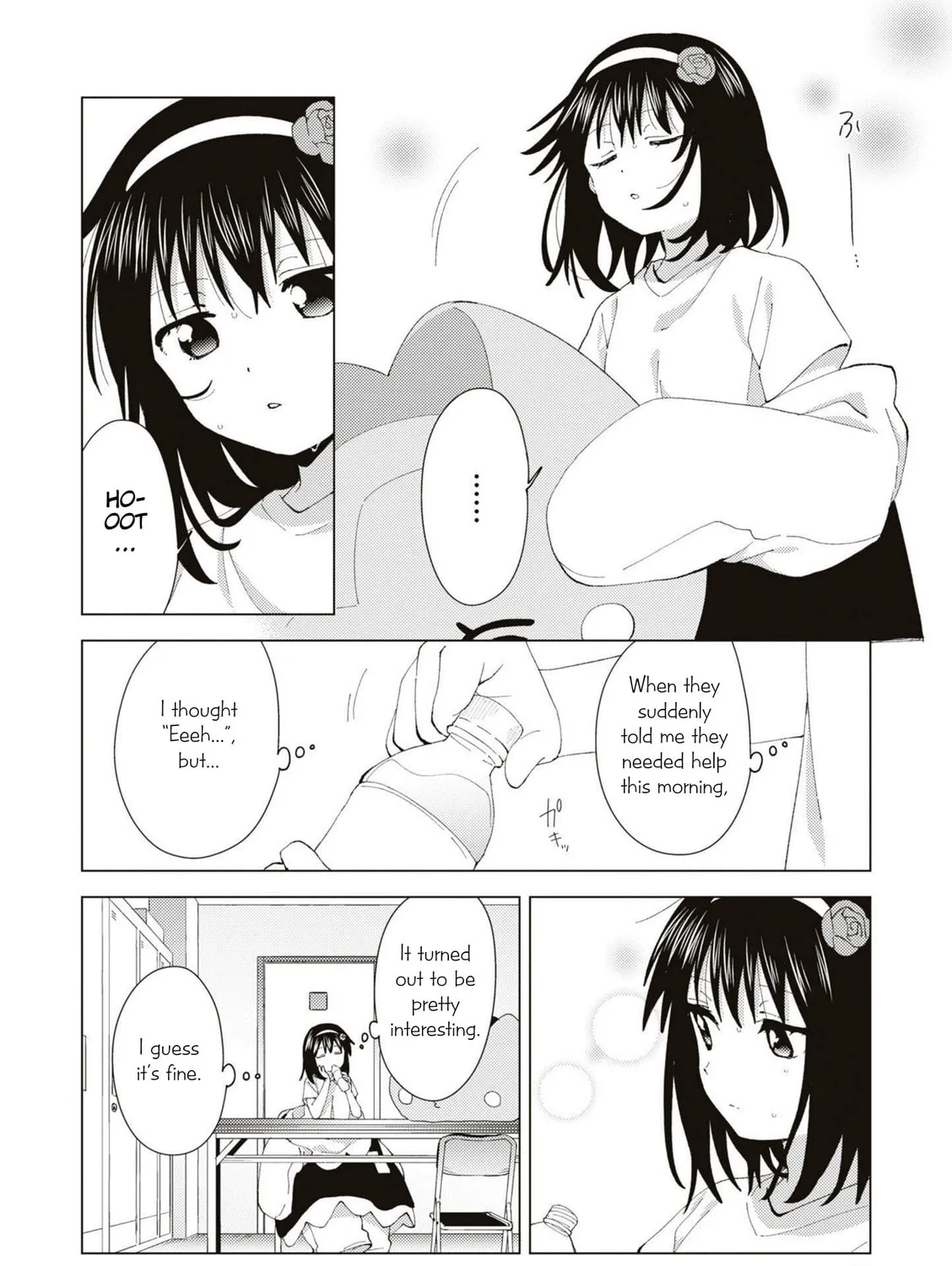 Oomuro-ke Chapter 85 page 15 - 