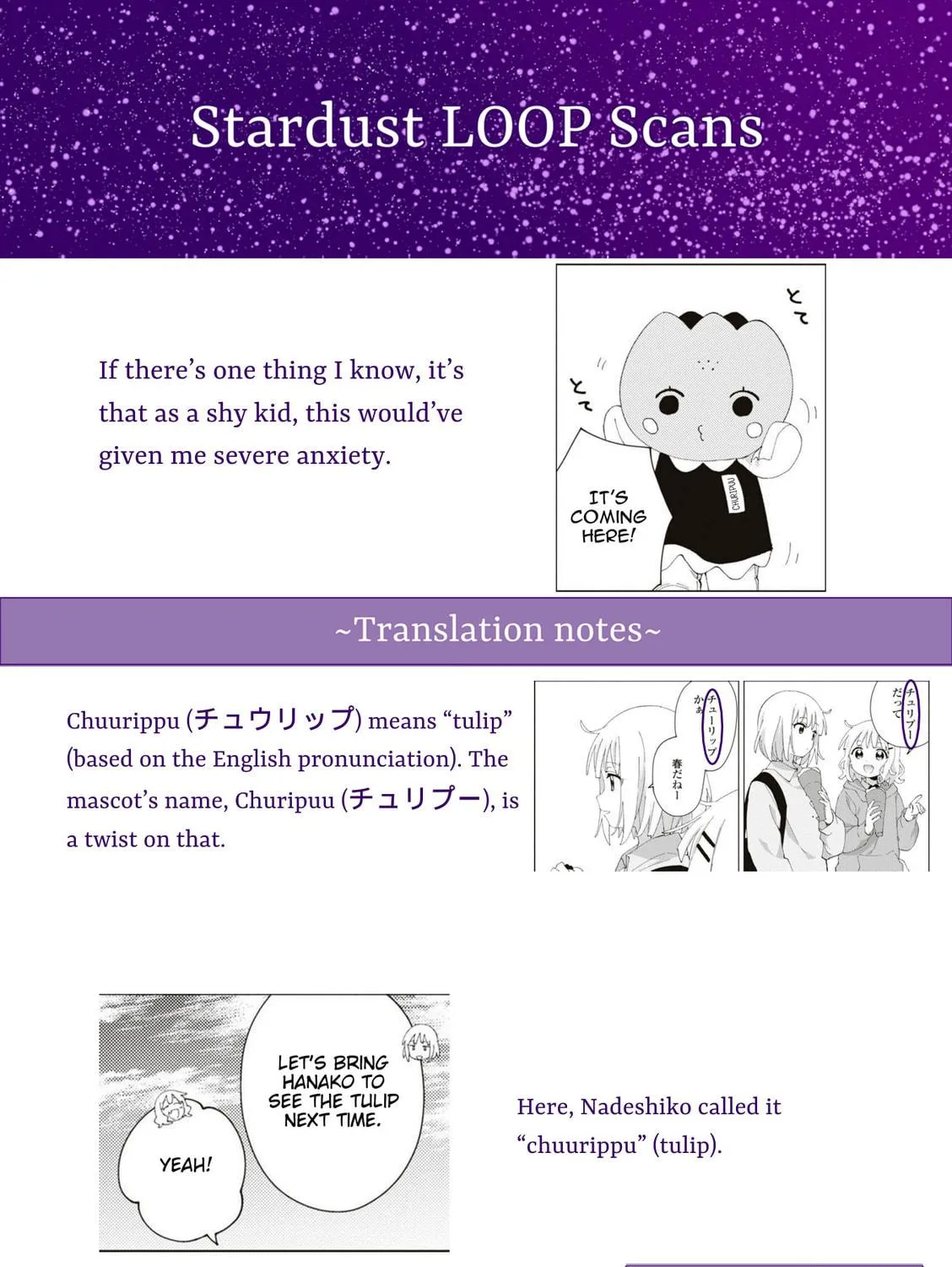 Oomuro-ke Chapter 85 page 17 - 