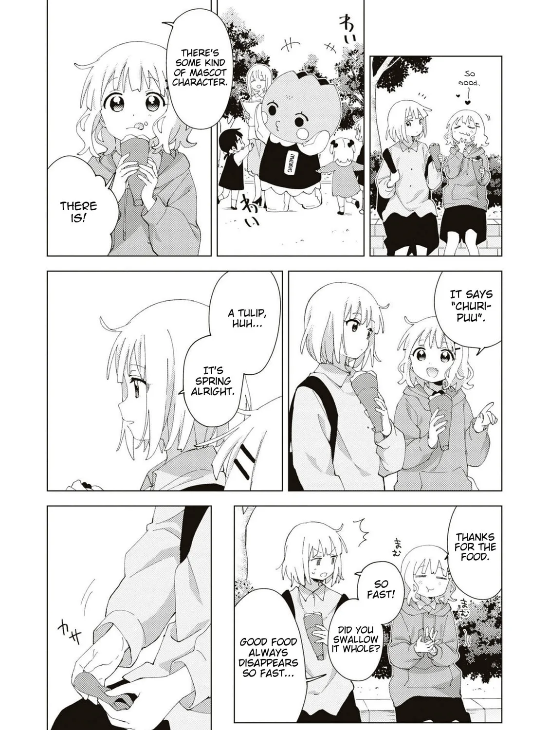 Oomuro-ke Chapter 85 page 3 - 