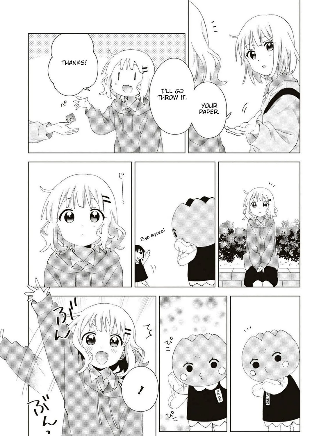Oomuro-ke Chapter 85 page 5 - 