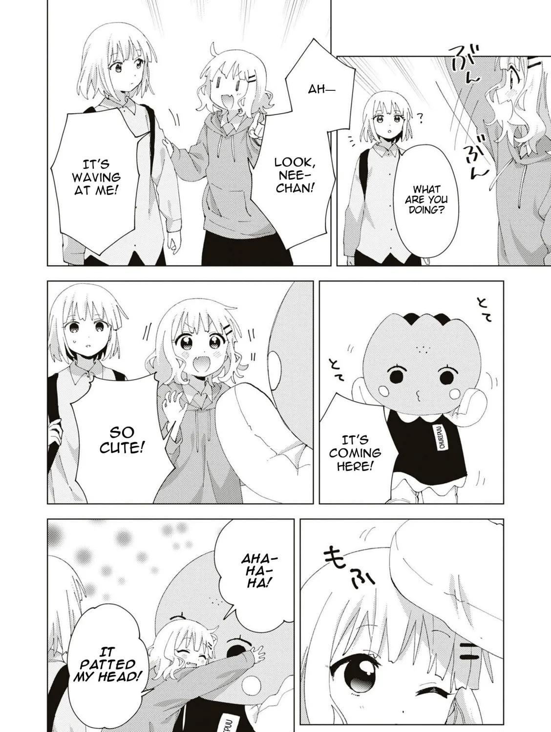 Oomuro-ke Chapter 85 page 7 - 