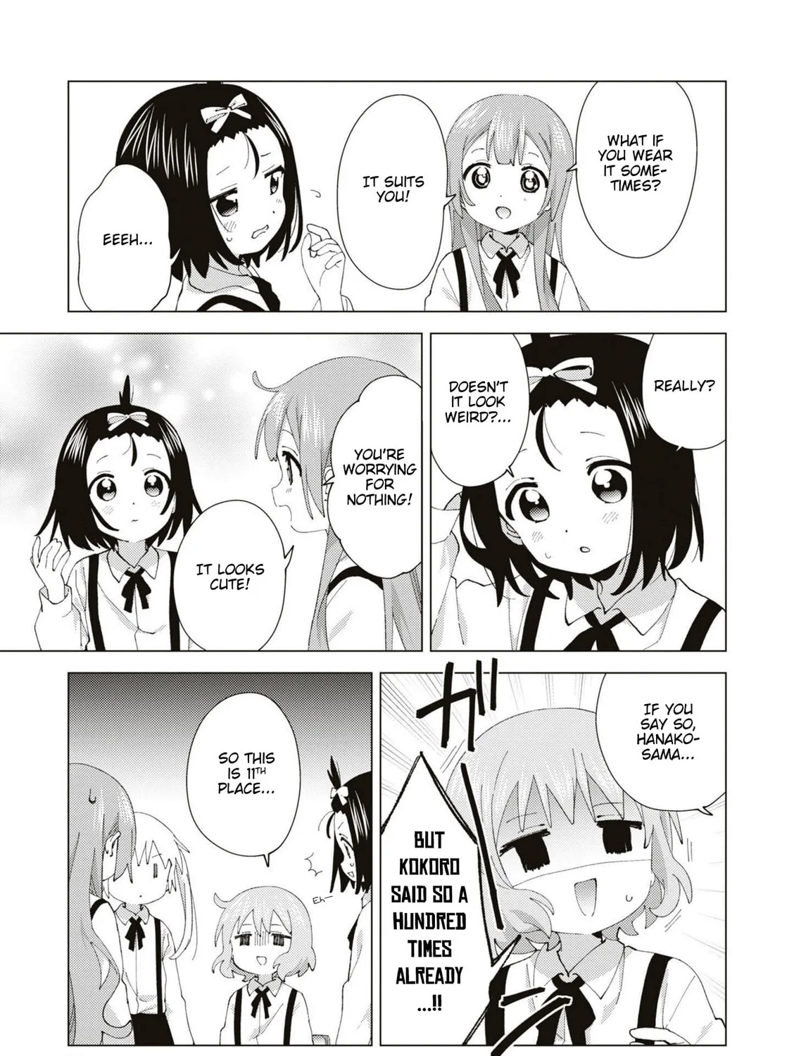 Oomuro-ke Chapter 86 page 13 - 