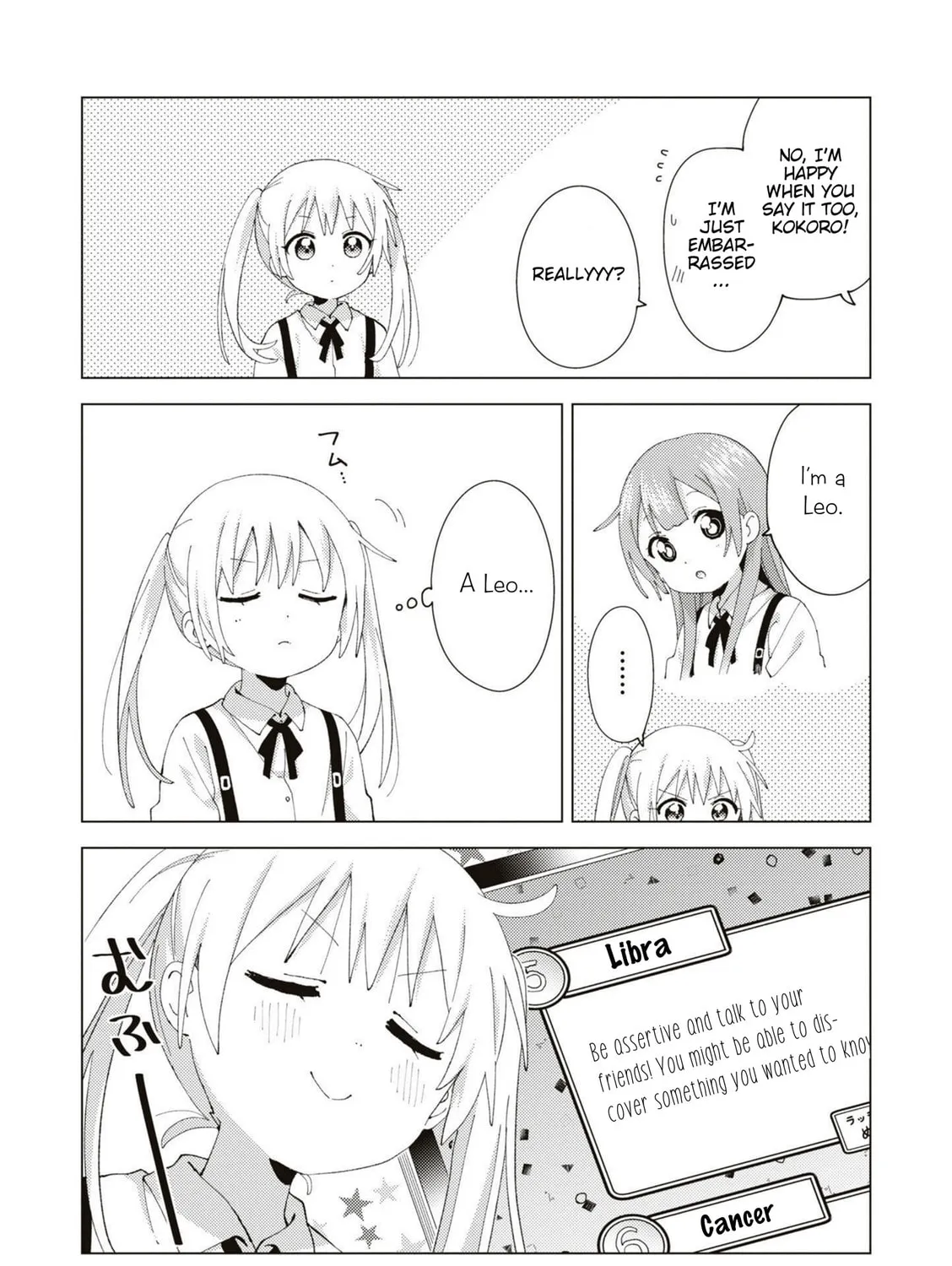 Oomuro-ke Chapter 86 page 15 - 
