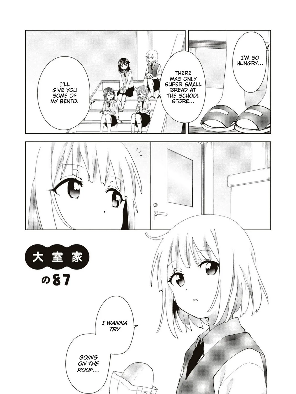 Oomuro-ke Chapter 87 page 1 - 