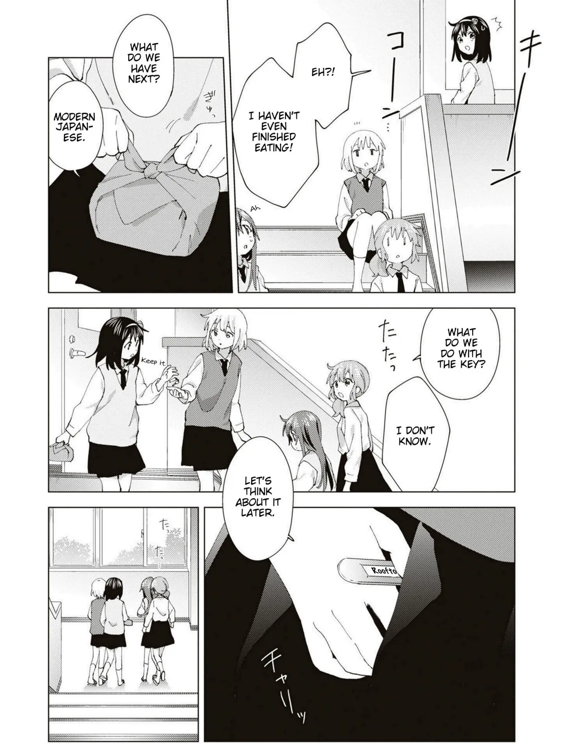 Oomuro-ke Chapter 87 page 15 - 
