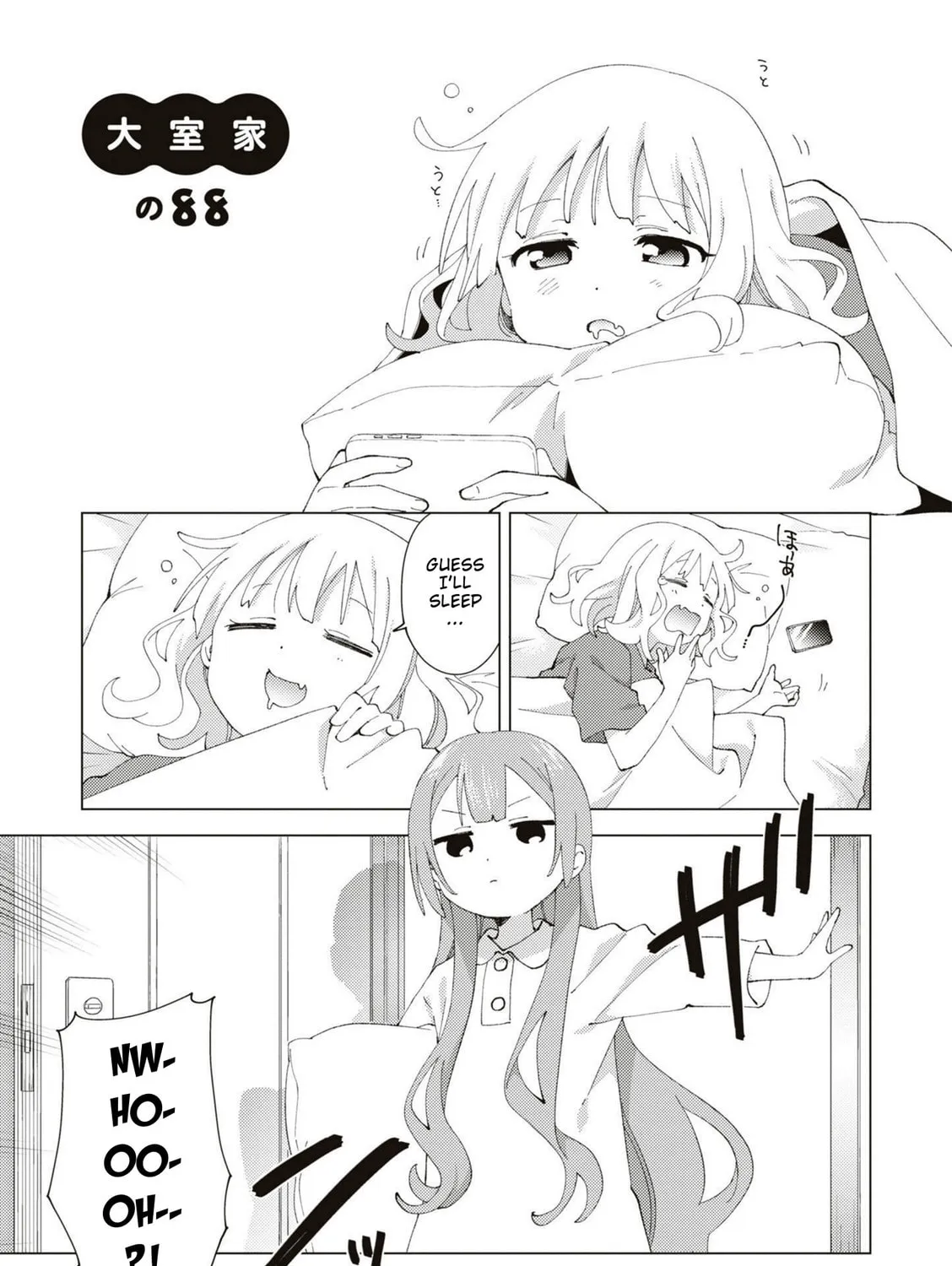 Oomuro-ke Chapter 88 page 1 - 