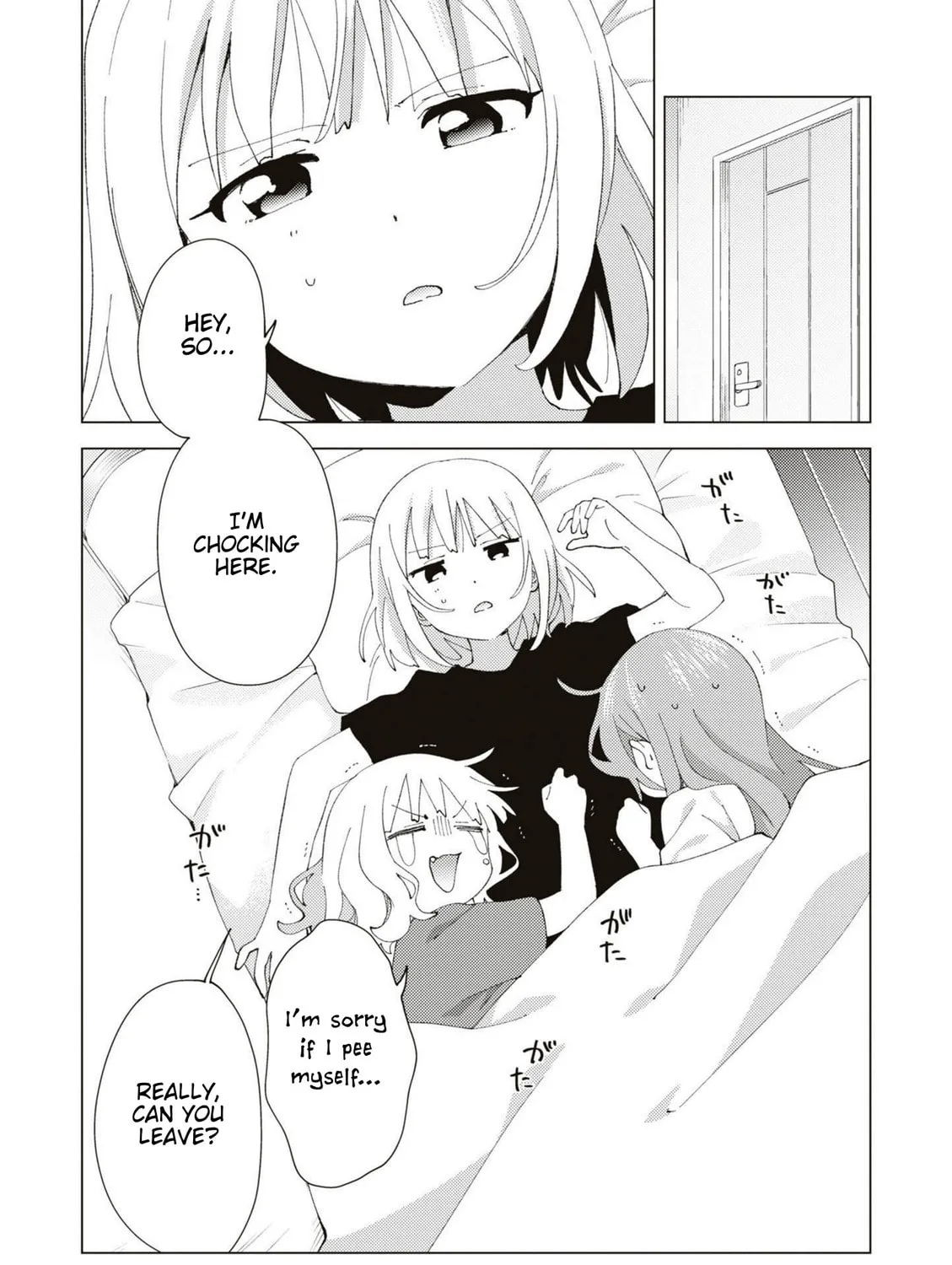Oomuro-ke Chapter 88 page 15 - 