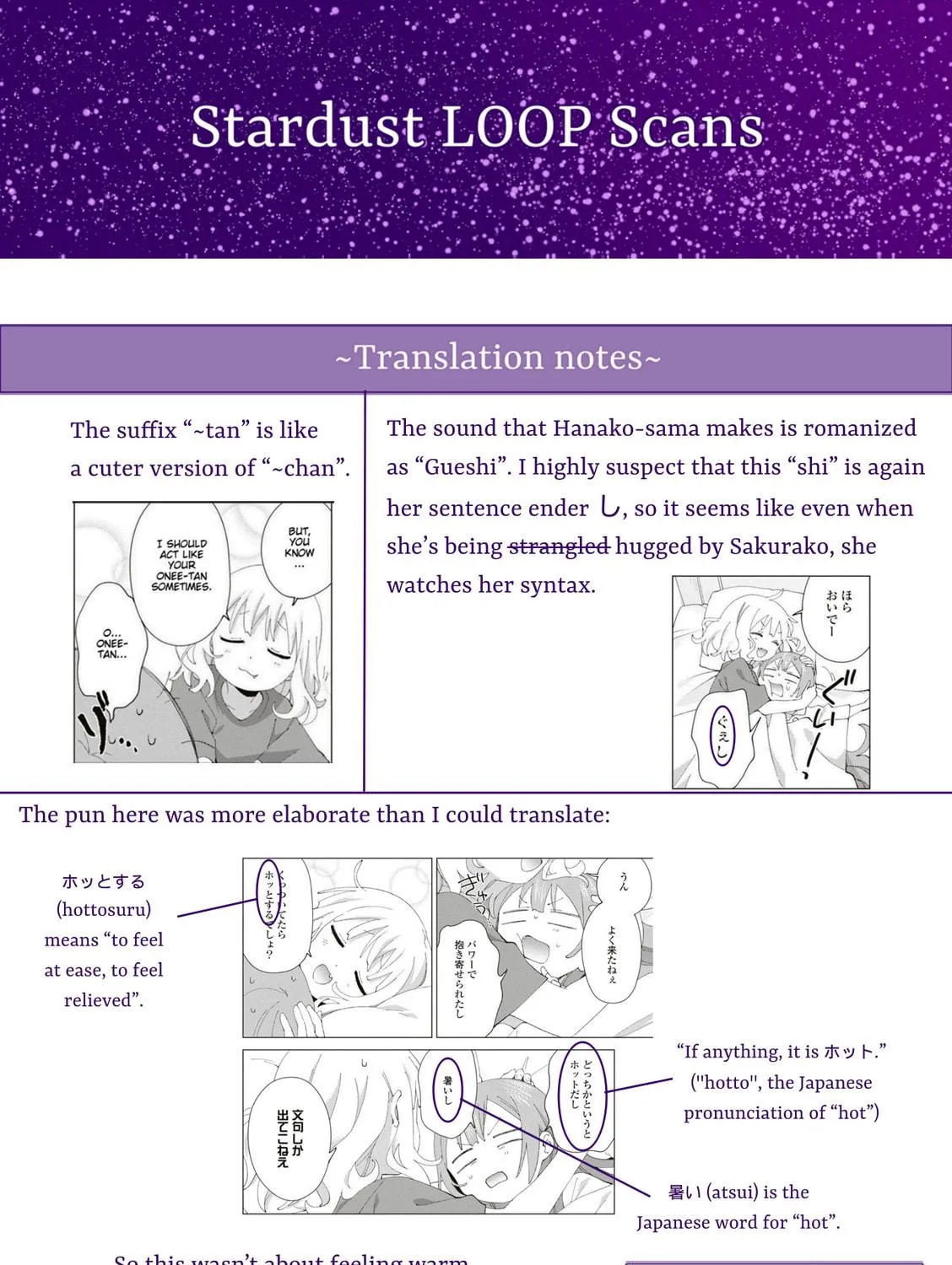 Oomuro-ke Chapter 88 page 17 - 