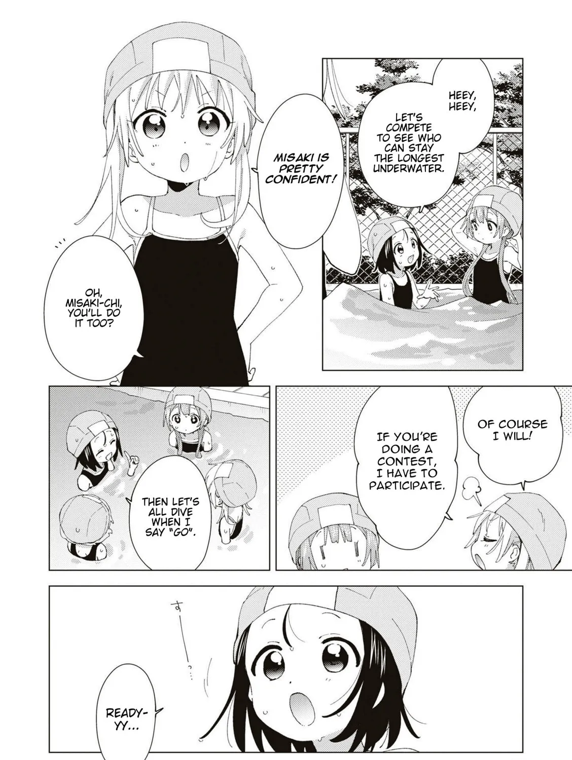 Oomuro-ke Chapter 89 page 3 - 