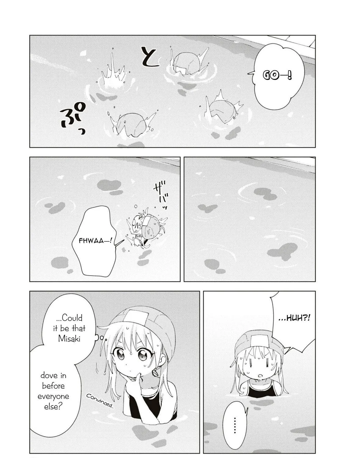 Oomuro-ke Chapter 89 page 5 - 
