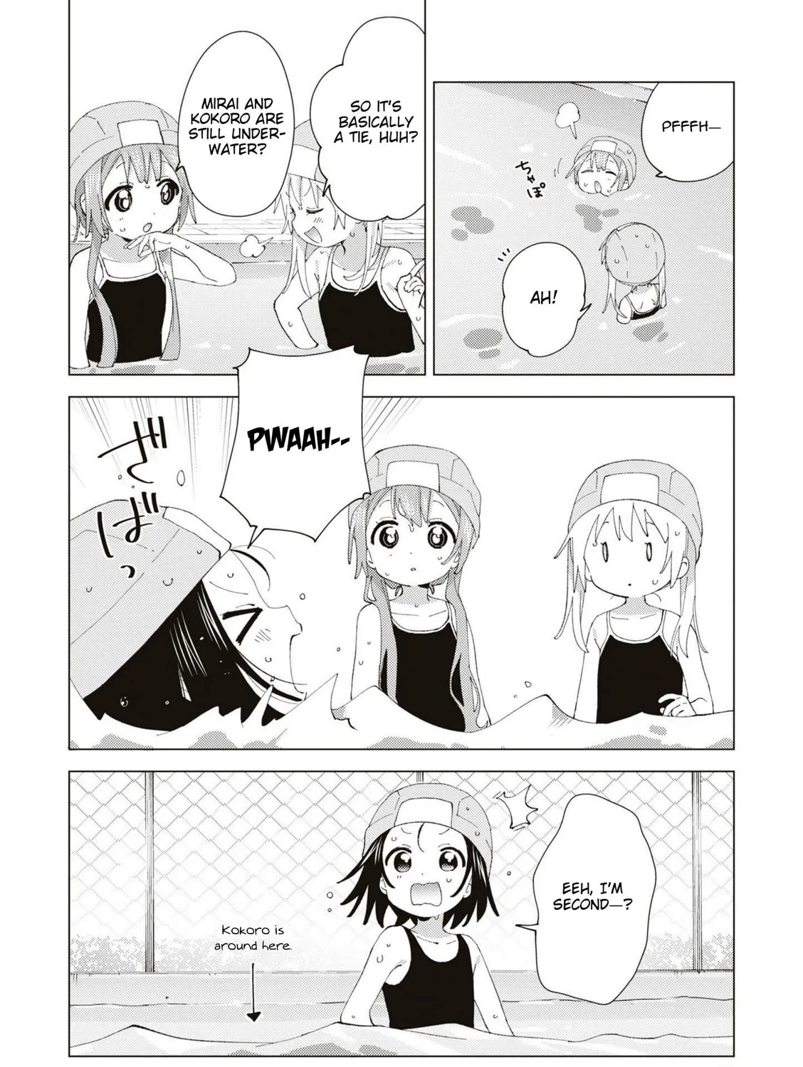 Oomuro-ke Chapter 89 page 7 - 