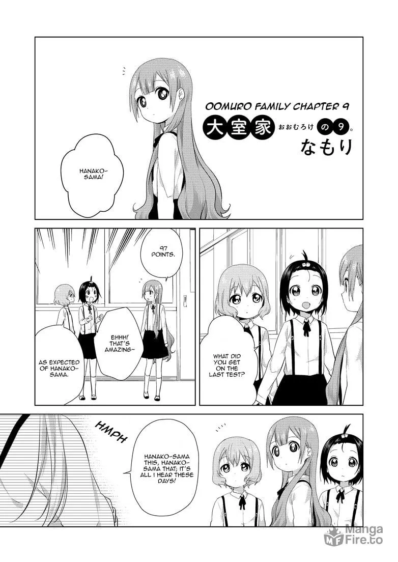 Oomuro-ke Chapter 9 page 3 - 