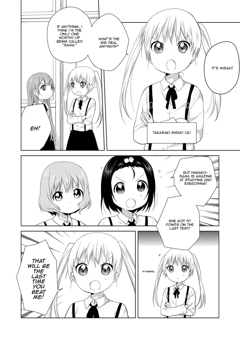 Oomuro-ke Chapter 9 page 4 - 