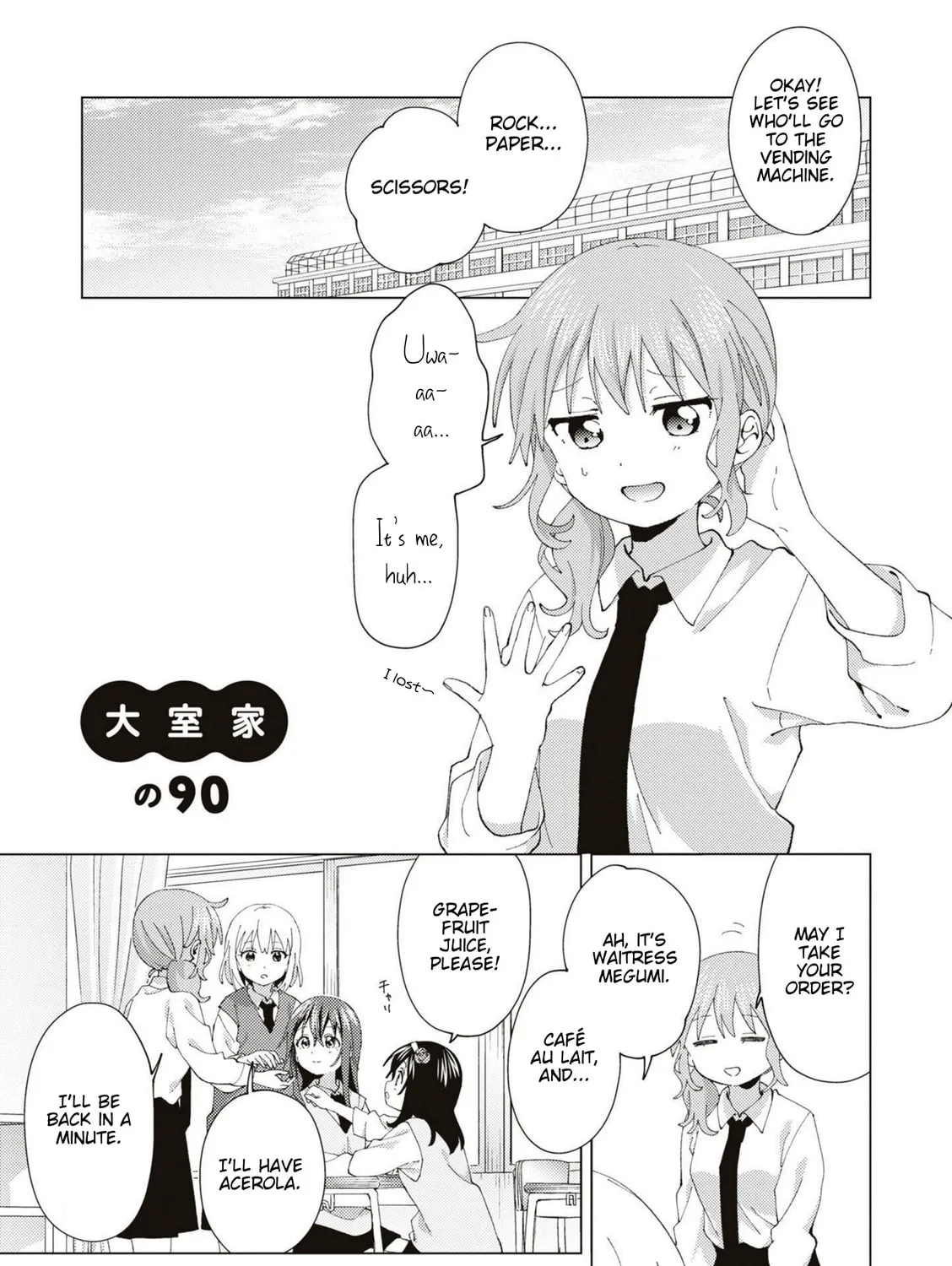 Oomuro-ke Chapter 90 page 1 - 