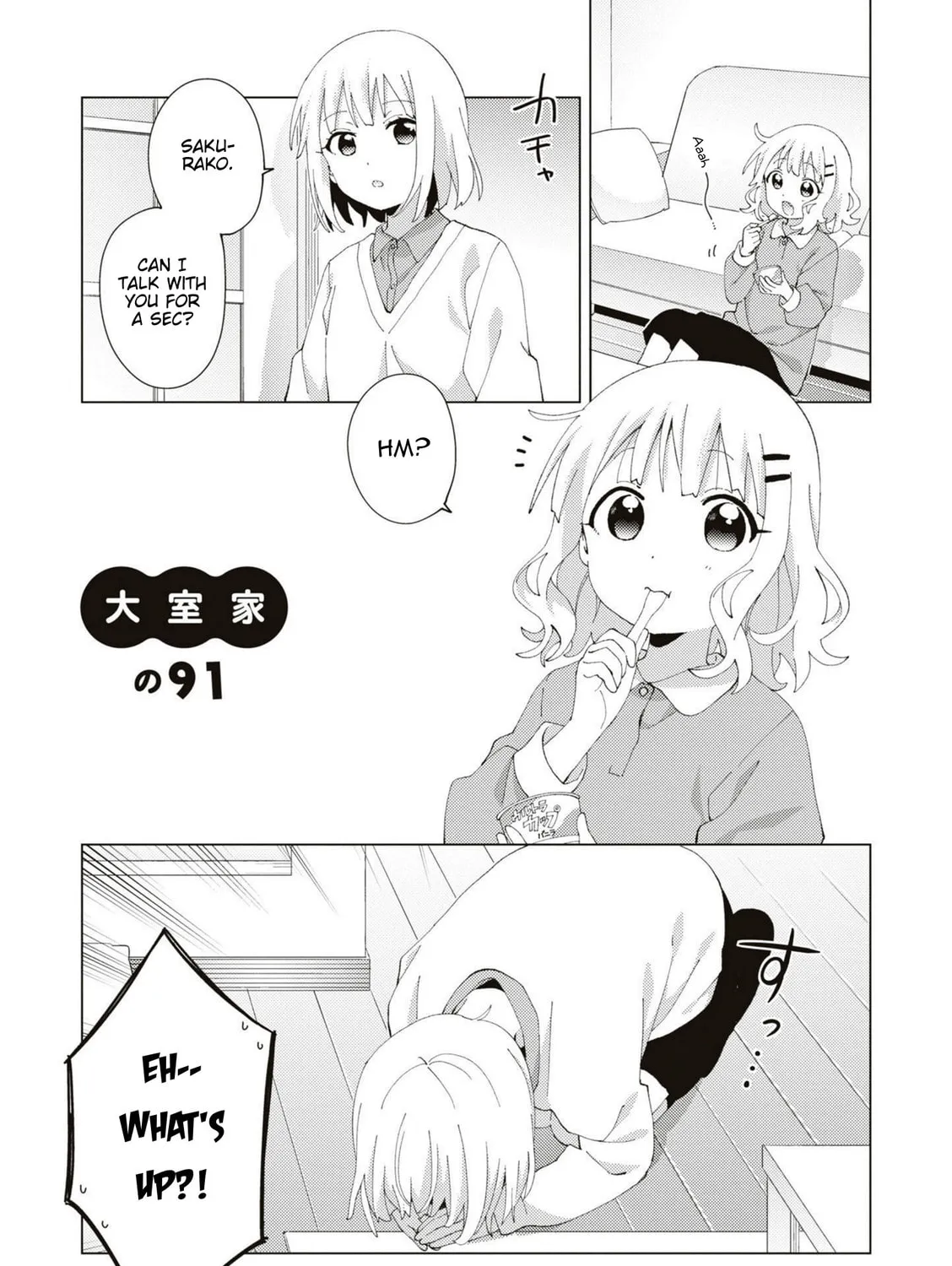 Oomuro-ke Chapter 91 page 1 - 